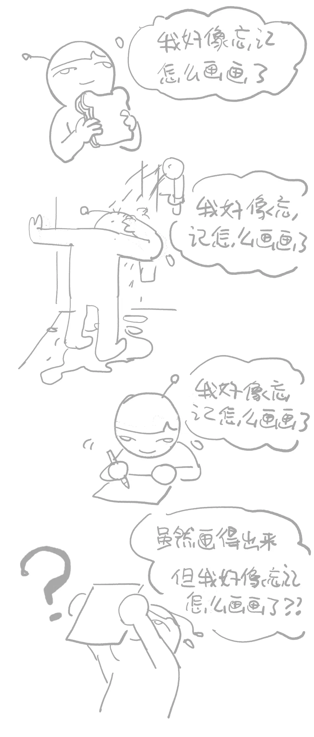 缩略图