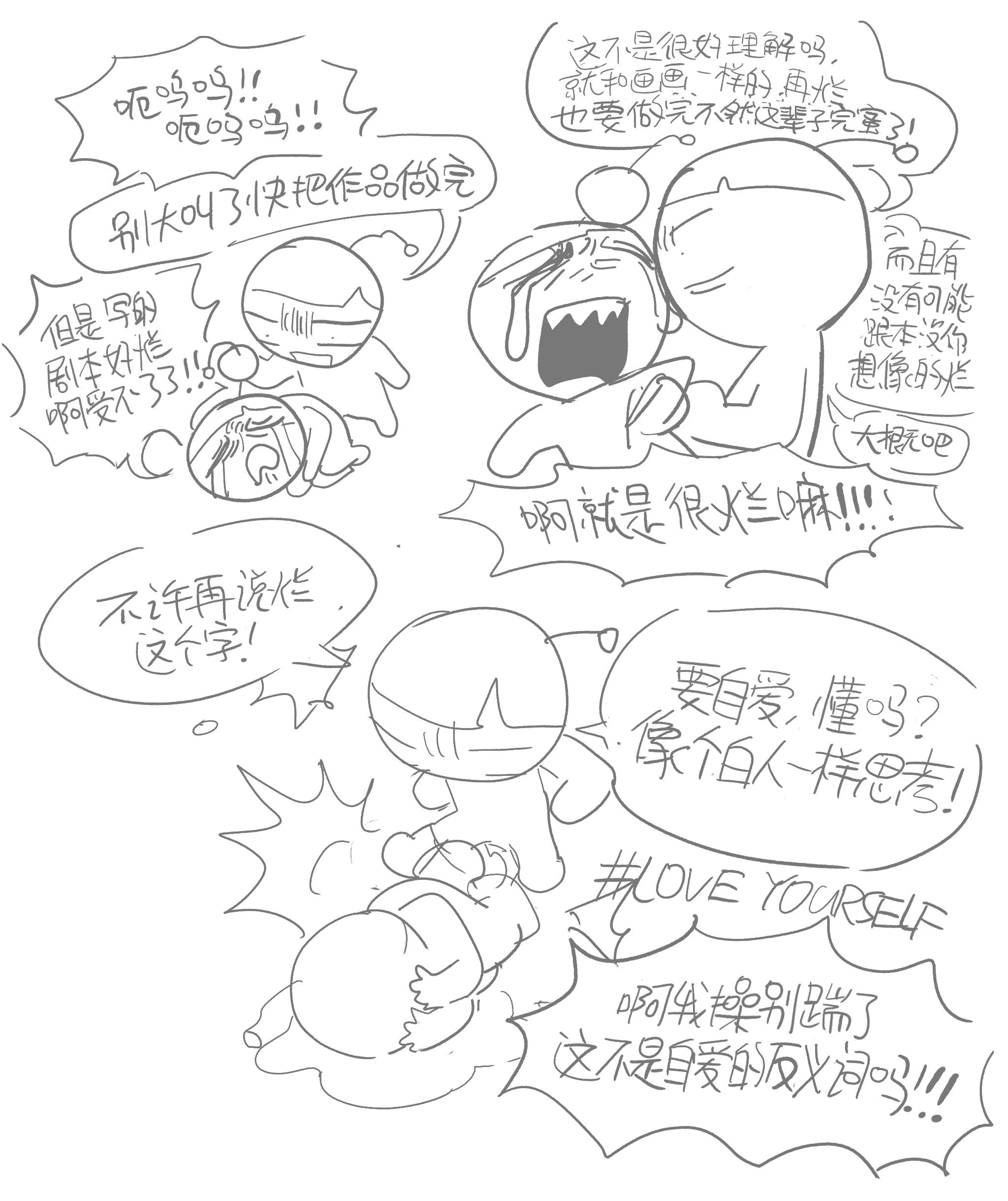 缩略图